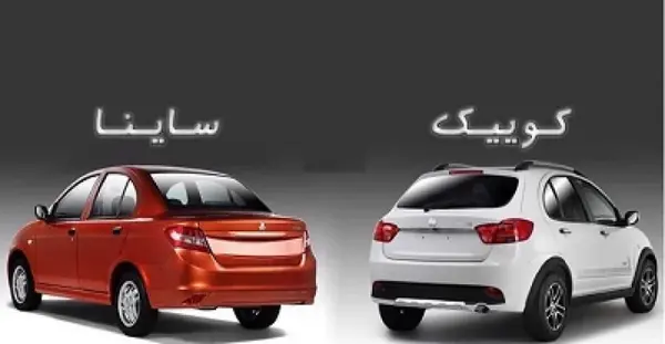 عکس داخل صندوق ساینا