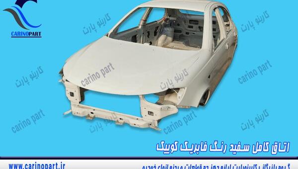 عکس کوییک s سفید