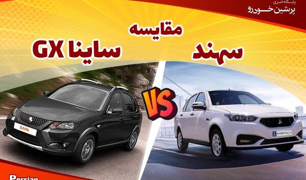 عکس ساینا جی ایکس ال
