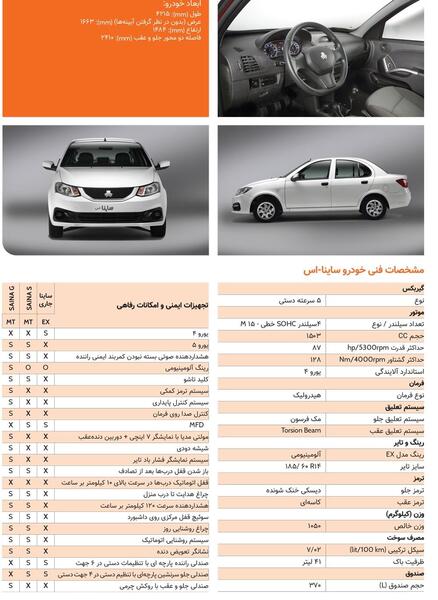 عکس ساینا جی ایکس دوگانه سوز