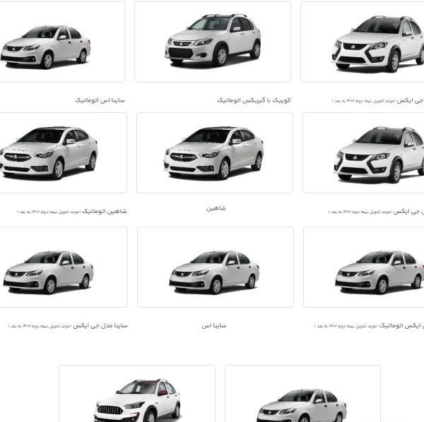 عکس ساینا جی ال ایکس دوگانه سوز