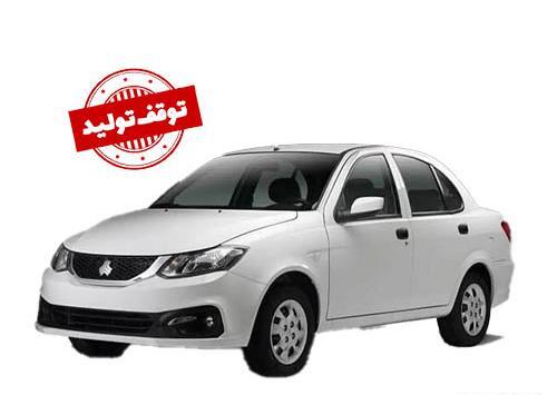عکس ساینا جی اس