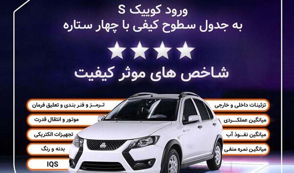 عکس کوییک های جدید