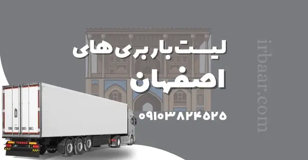 عکس سایپا باربری