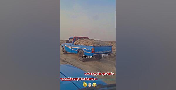 عکس سایپا با بار گازوئیل
