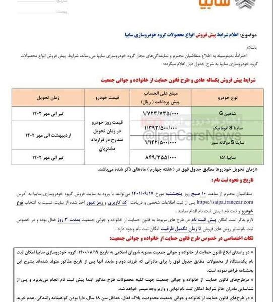 عکس ساینا s دوگانه سوز