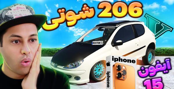 عکس ساینا s شوتی