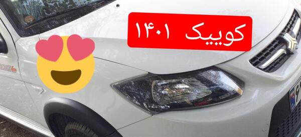 عکس جعبه فیوز کوییک s