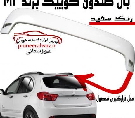 عکس کوییک های اسپرت