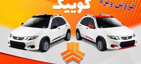 عکس های کوییک rs