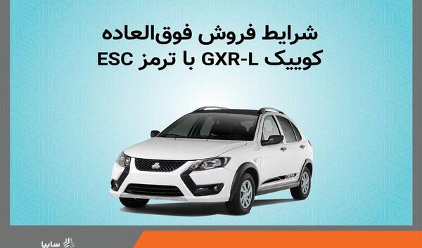 عکس های کوییک gxr l