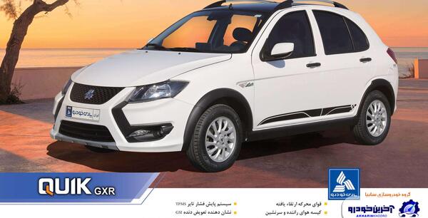 عکس های کوییک gxr l