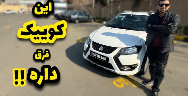 عکس های کوییک gxr l