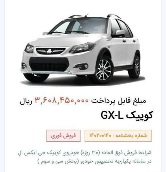عکس های کوییک gxr l