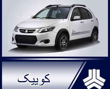 عکس داخل جعبه کوییک