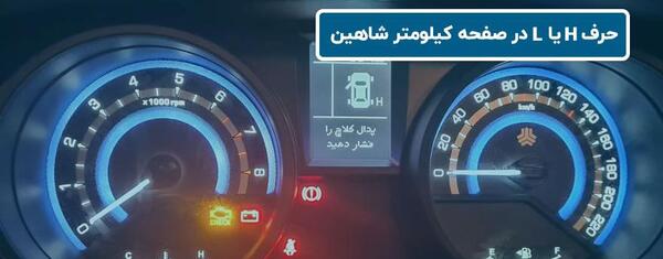 عکس صفحه کیلومتر کوییک