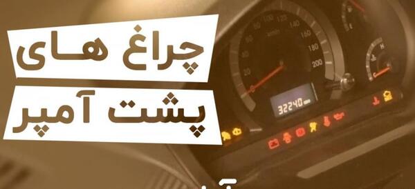 عکس کیلومتر شمار کوییک