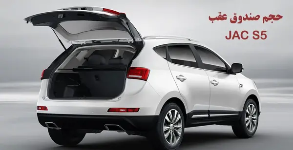 عکس جعبه عقب کوییک