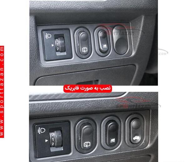 عکس جعبه عقب کوییک