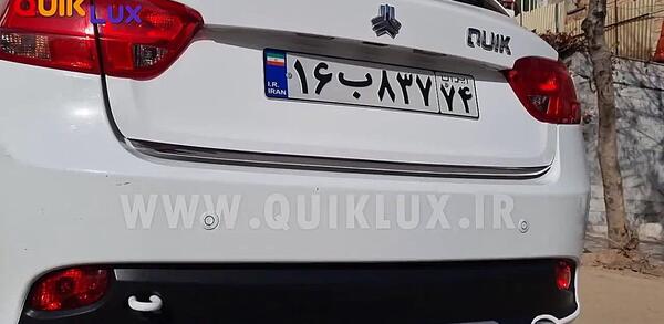عکس جعبه عقب کوییک