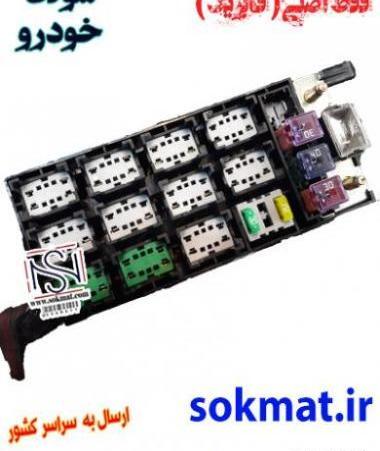 عکس جعبه رله کوییک