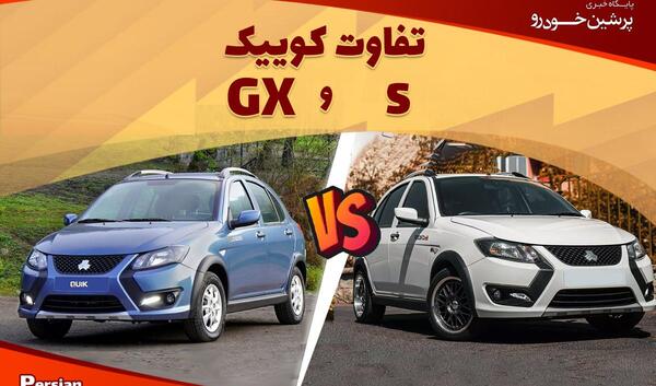 عکس جلو ماشین کوییک