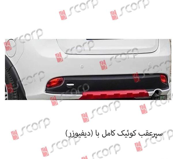عکس سپر جلو کوییک اس