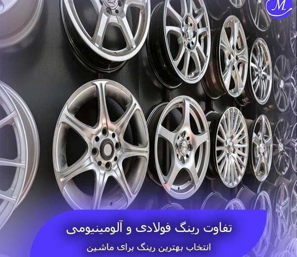 عکس کوییک با رینگ فولادی