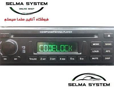 عکس ضبط فابریک کوییک