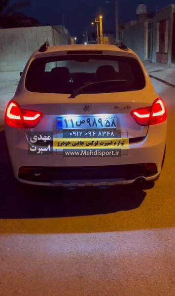 عکس چراغ عقب کوییک