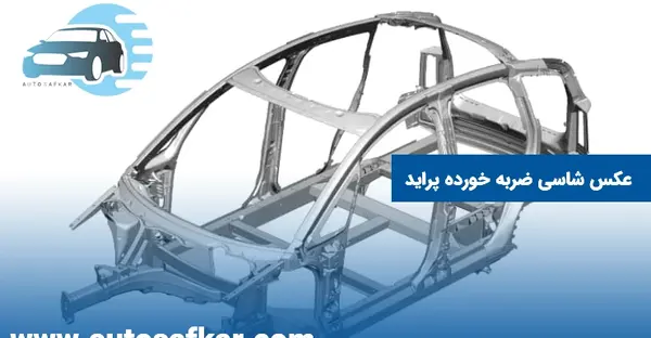 عکس شاسی عقب کوییک