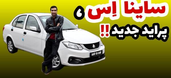 عکس کوییک صندوق دار