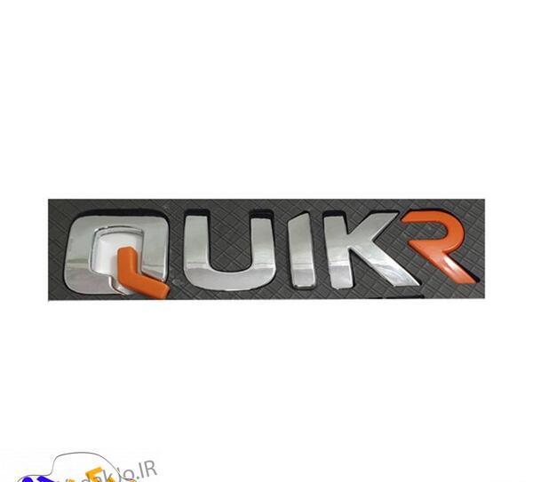 عکس صندوق عقب کوییک r