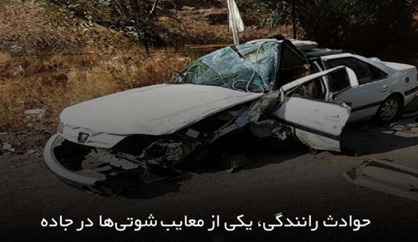 عکس ماشین کوییک شوتی