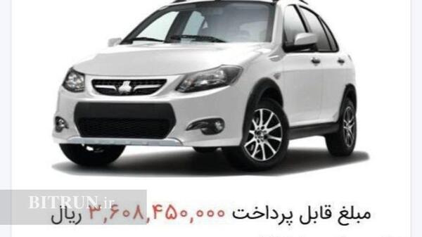 عکس خودرو کوییک gx