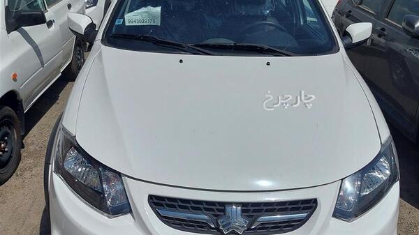 عکس کوییک خاکستری مشکی