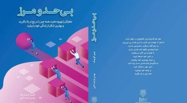 عکس جیم کوییک