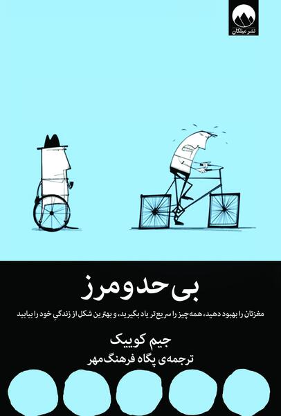 عکس جیم کوییک