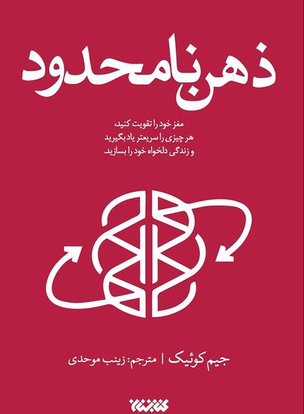 عکس جیم کوییک