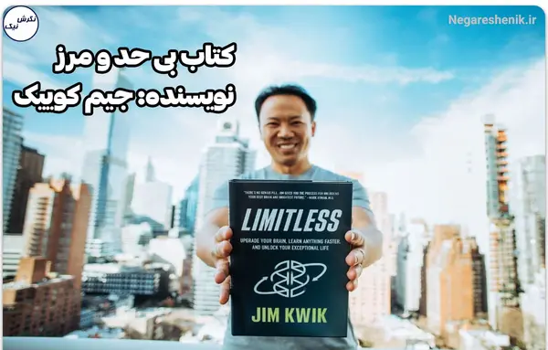 عکس جیم کوییک
