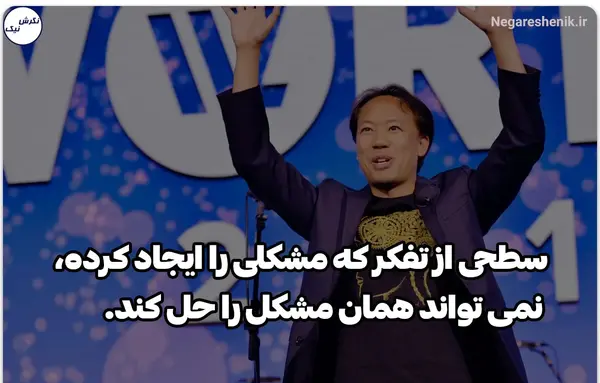 عکس جیم کوییک