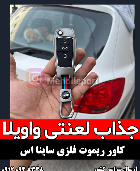 عکس سوییچ کوییک دنده ای
