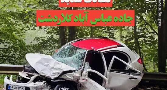 عکس ماشین کوییک تصادفی