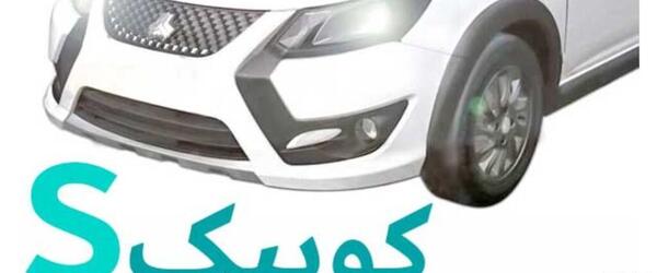 عکس پشت کوییک اس