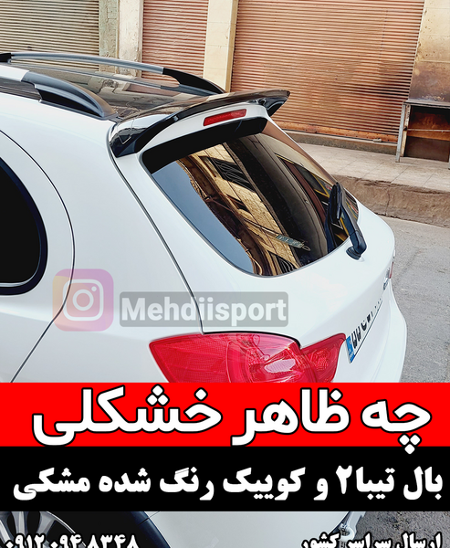 عکس داخل کوییک اسپرت