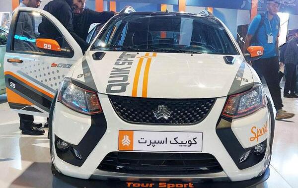 عکس داخل کوییک اسپرت