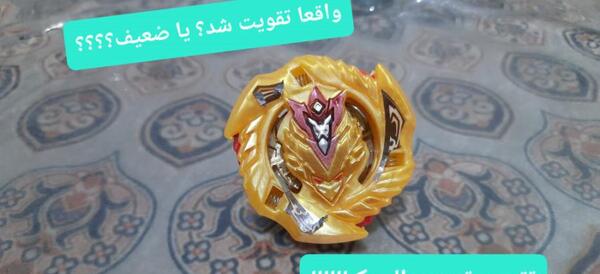 عکس فرفره ی والتریک توربو