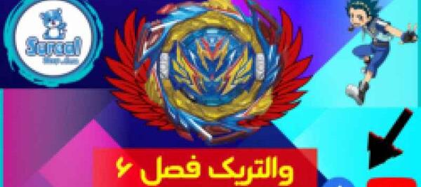 عکس فرفره ی واندر والتریک