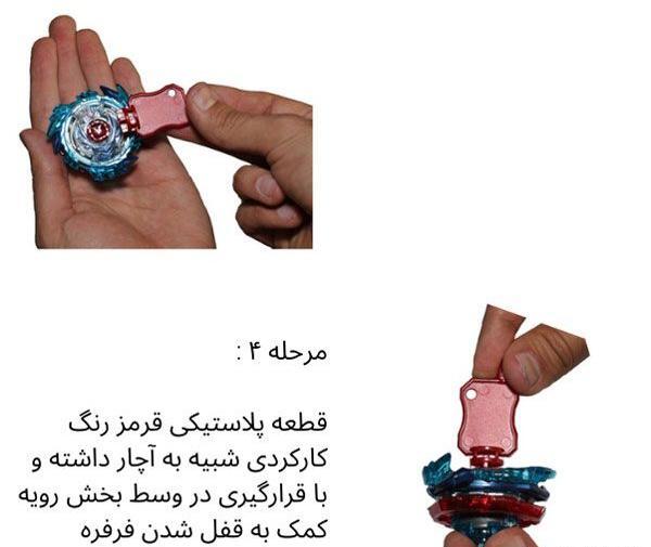 عکس فرفره جنسیس والت ۱