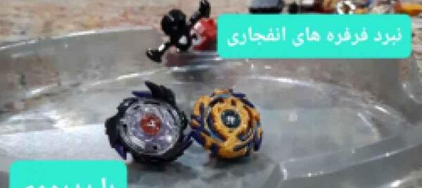 عکس فرفره جنسیس والت ۱